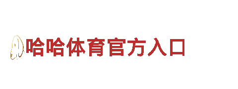 专业清洁环保公司荷兰vs厄瓜多尔 11月26日 00:00